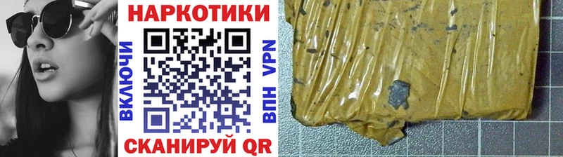 Магазины продажи наркотиков Кизляр Гашиш  СОЛЬ  Амфетамин  Каннабис  мега сайт  Мефедрон  COCAIN  Галлюциногенные грибы 