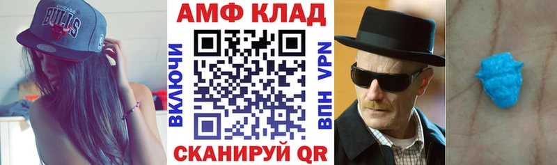 Amphetamine 97%  Кизляр 