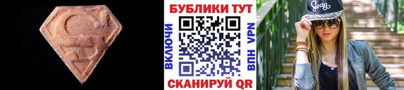 Экстази таблы Кизляр
