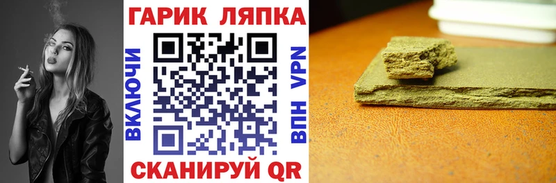 kraken онион Кизляр Гашиш индика сатива