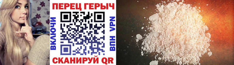 Героин хмурый  Кизляр 