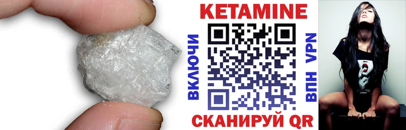 КЕТАМИН VHQ  где найти   Кизляр 