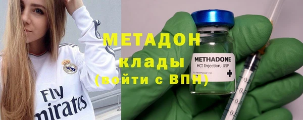 марки lsd Белоозёрский