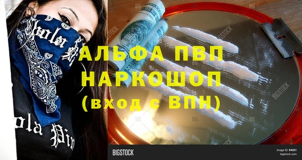 мдпв Беломорск