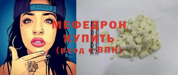твердый Белокуриха