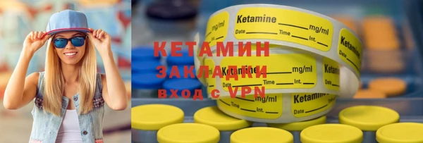 марки lsd Белоозёрский