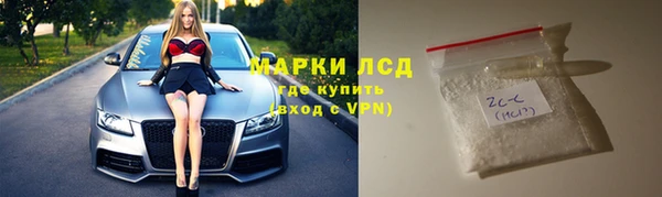 марки lsd Белоозёрский