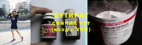 твердый Белокуриха