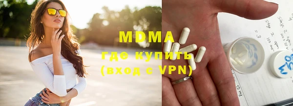 твердый Белокуриха