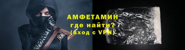 твердый Белокуриха