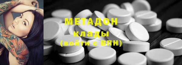 твердый Белокуриха