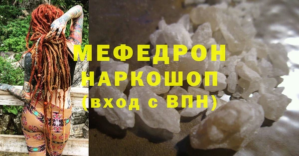 твердый Белокуриха