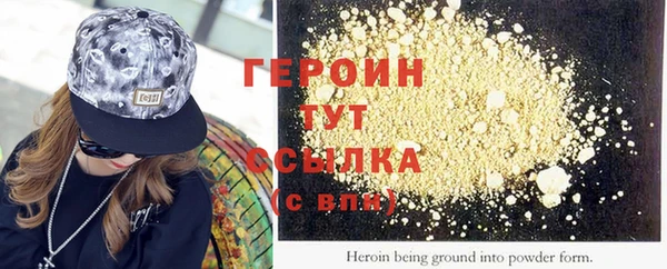 марки lsd Белоозёрский