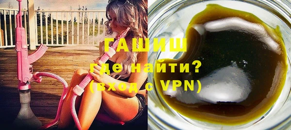 марки lsd Белоозёрский
