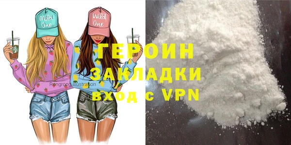 марки lsd Белоозёрский