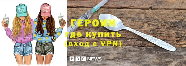 марки lsd Белоозёрский