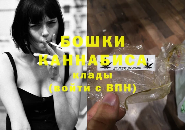 винт Снежинск