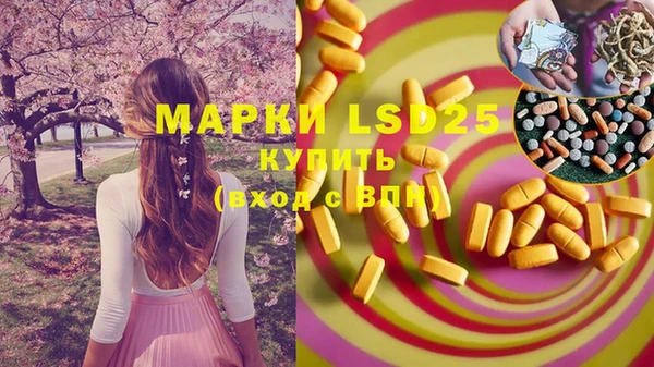 марки lsd Белоозёрский