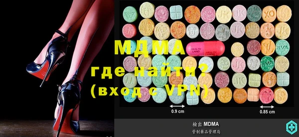твердый Белокуриха