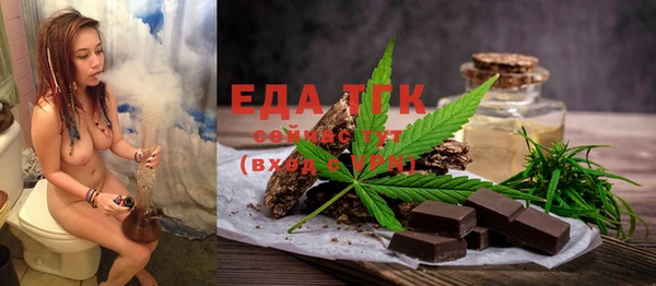 твердый Белокуриха
