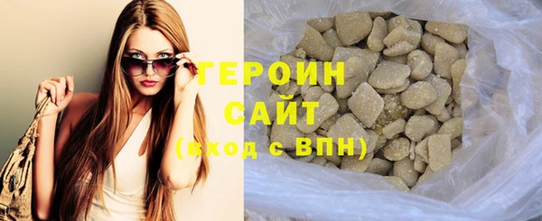 синтетический гашиш Балабаново
