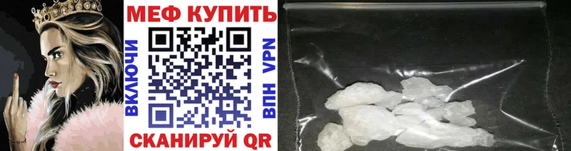 наркота  Кизляр  Мефедрон кристаллы 