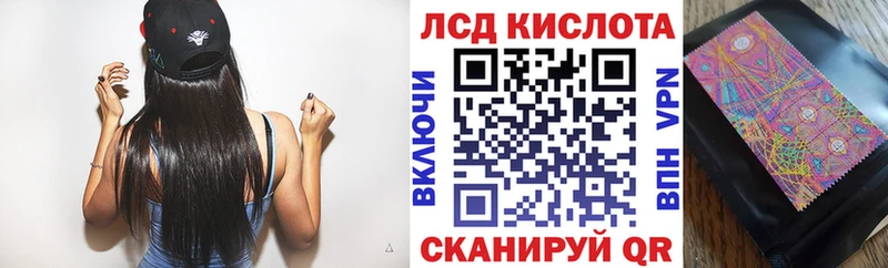 Марки 25I-NBOMe 1,8мг  цена   Кизляр 